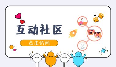 圆梦村 - 汐柚网络